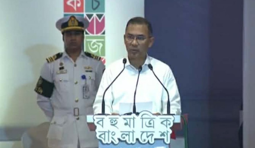 Amader Jagaran_2026-02-26-69a079d965888.jpg